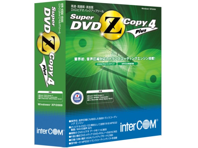 Super DVD Zcopy 4 Plus �̐��i�摜