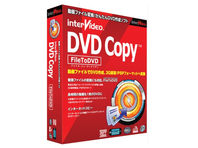 DVD Copy FileToDVD �̐��i�摜