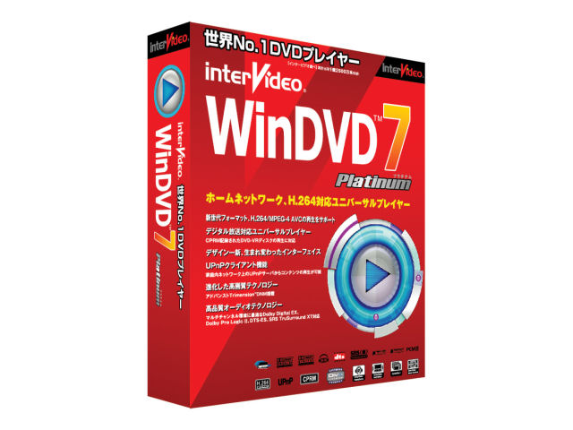 WinDVD 7 Platinum �̐��i�摜