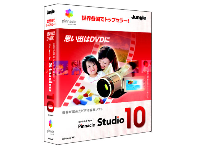 Pinnacle Studio 10 �̐��i�摜