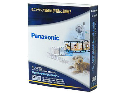 �z�[���l�b�g���[�N�J������p�^��v���O���� BL-CP200 �̐��i�摜