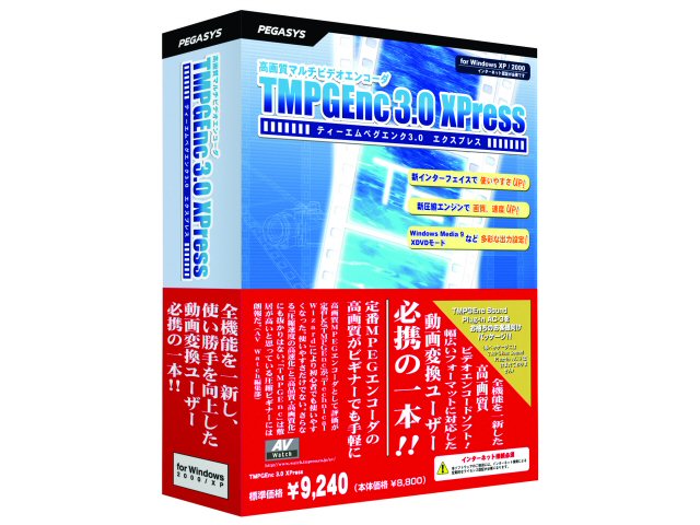 TMPGEnc 3.0 XPress �̐��i�摜