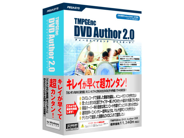 TMPGEnc DVD Author 2.0 �̐��i�摜
