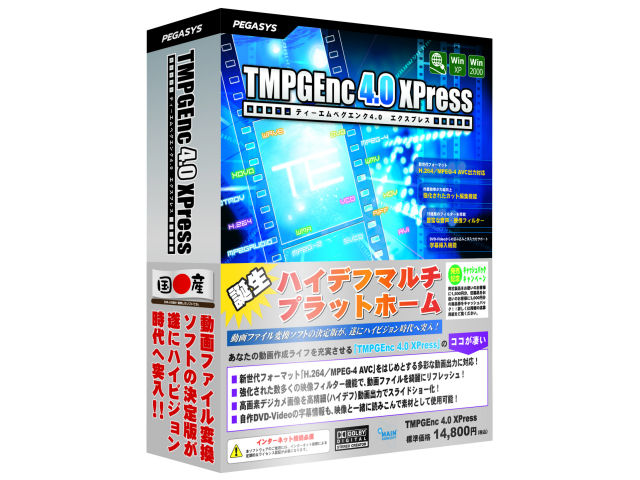 TMPGEnc 4.0 XPress �̐��i�摜