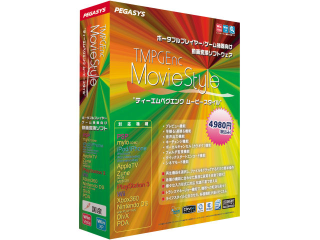 TMPGEnc MovieStyle ̐i摜