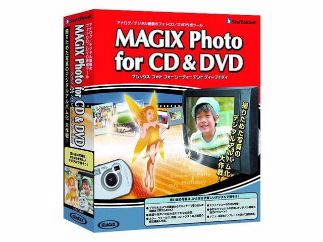 MAGIX Photo for CD&DVD �̐��i�摜