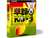 ���^MP3 �̐��i�摜