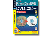 PowerDiscDVD Doublelayer �̐��i�摜