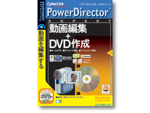 PowerDirector EXPERT �̐��i�摜