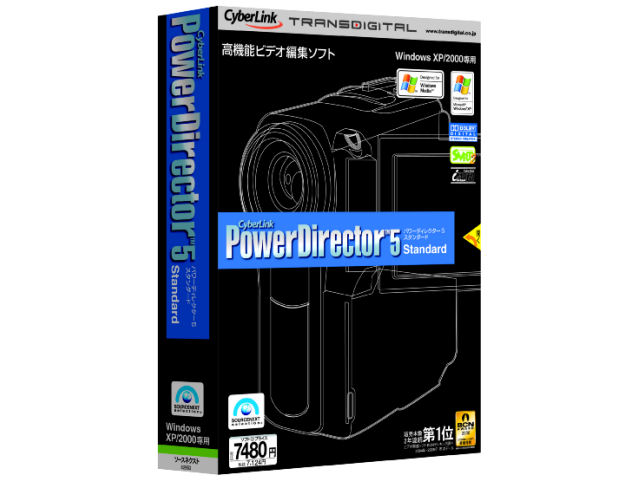 PowerDirector 5 Standard �̐��i�摜