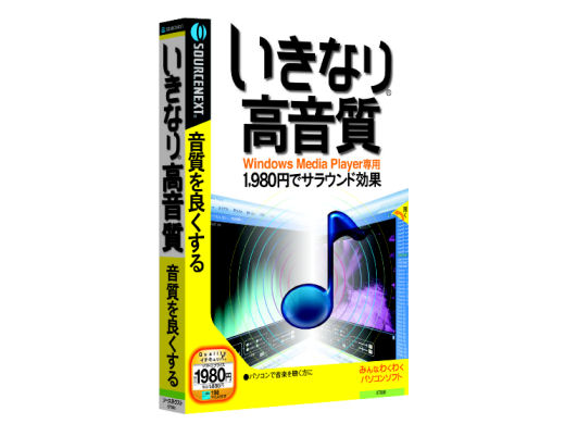 �����Ȃ荂���� �X�����p�b�P�[�W�� �̐��i�摜