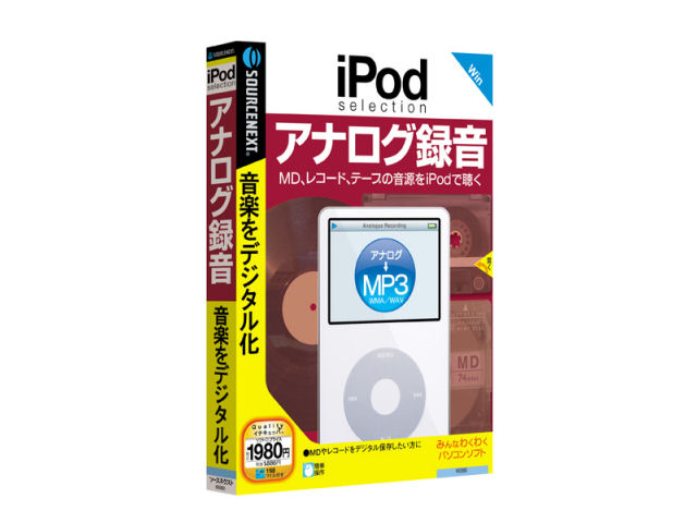 iPod selection �A�i���O�^�� �̐��i�摜