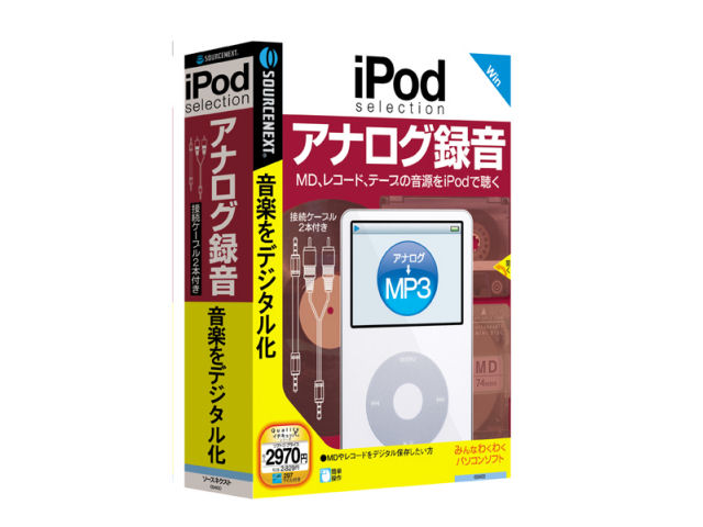 iPod selection �A�i���O�^�� �ڑ��P�[�u��2�{�t�� �̐��i�摜