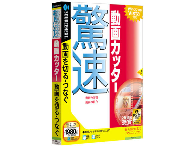 ��������J�b�^�[ �̐��i�摜