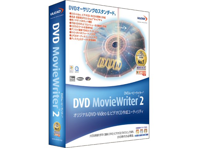 DVD MovieWriter の製品画像