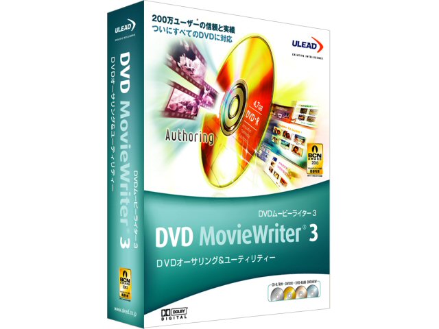 DVD MovieWriter 3 �̐��i�摜