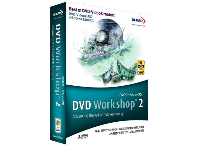 DVD WORKSHOP 2 �̐��i�摜