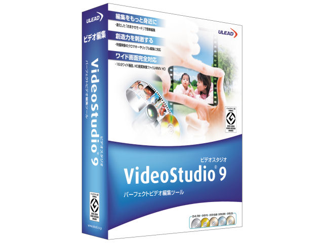 VideoStudio 9 �̐��i�摜