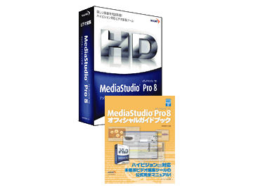 MediaStudio Pro 8 VideoEdition����Z�b�g �̐��i�摜