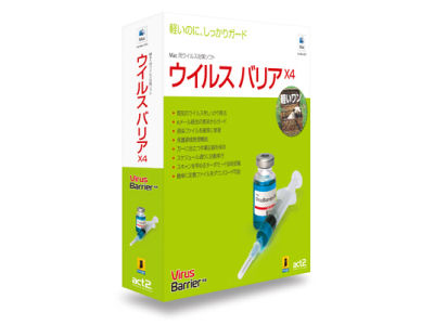 �E�C���X�o���A X4 Mac�� �̐��i�摜