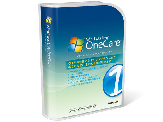 Windows Live OneCare 2.0 �ʏ�� �̐��i�摜