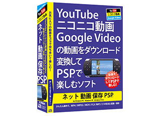 �l�b�g ���� �ۑ� PSP �̐��i�摜