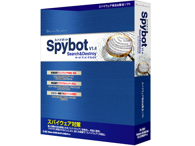 Spybot Search & Destroy V1.4 �̐��i�摜