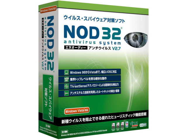 NOD32�A���`�E�C���X V2.7 �̐��i�摜