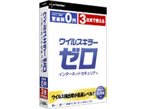 �E�C���X�L���[ZERO �̐��i�摜