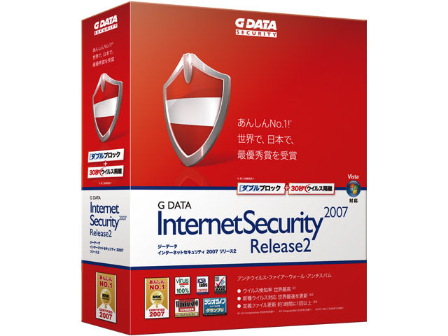 G DATA InternetSecurity 2007 Release 2 �̐��i�摜