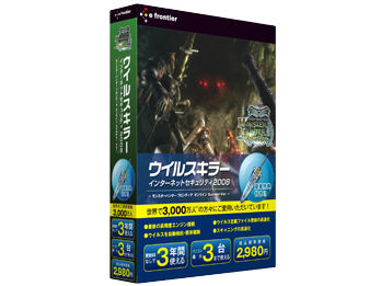 �E�C���X�L���[ �C���^�[�l�b�g�Z�L�����e�B 2008 �����X�^�[�n���^�[ �t�����e�B�A �I�����C�� Summer Ver �̐��i�摜