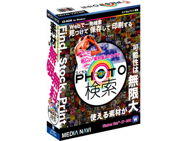 �炭����t�H�g���� �̐��i�摜