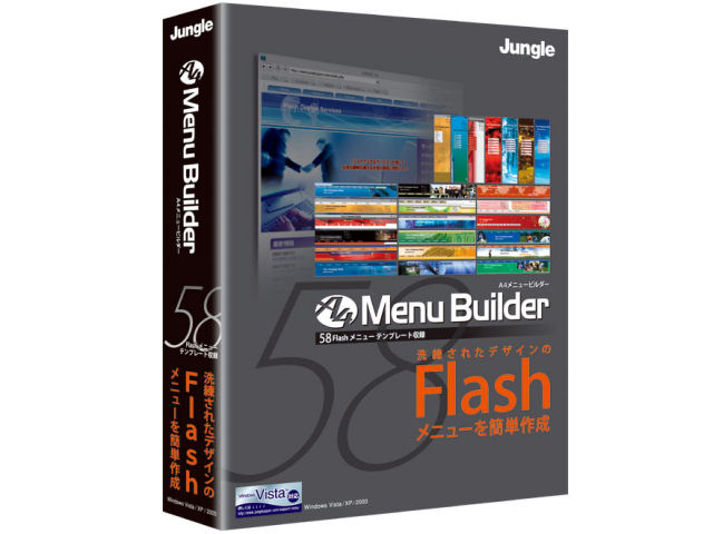 A4 Menu Builder �̐��i�摜