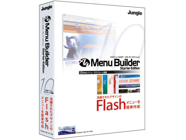 A4 Menu Builder Starter Edition �̐��i�摜