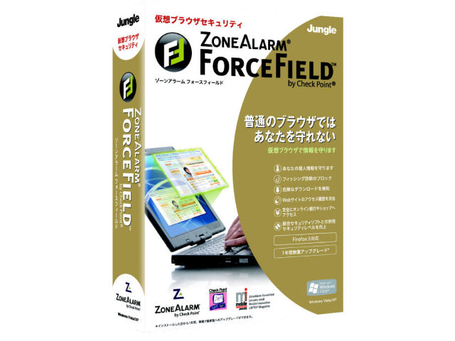 ZoneAlarm ForceField �̐��i�摜