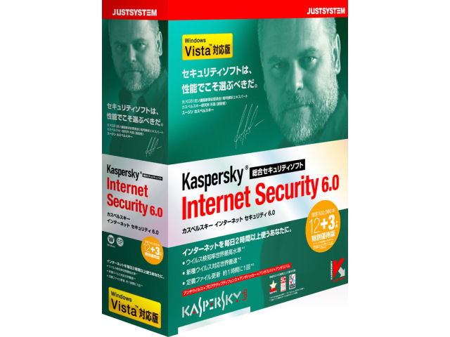 ジャストシステム カスペルスキー アンチウイルス 2012 2年3台版 Kaspersky Labs Japan 最安値価格: 海を見に行く