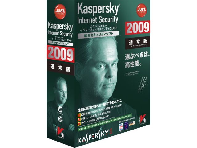 Kaspersky Internet Security 2009 �̐��i�摜