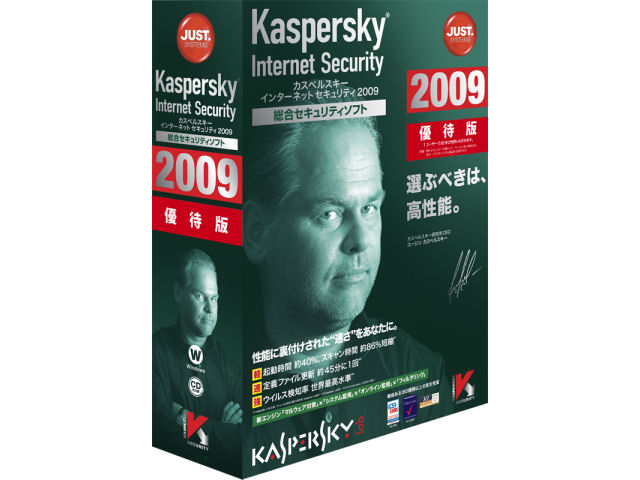 Kaspersky Internet Security 2009 �D�Ҕ� �̐��i�摜