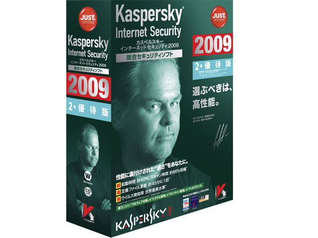 Kaspersky Internet Security 2009 2�N�D�Ҕ� �̐��i�摜