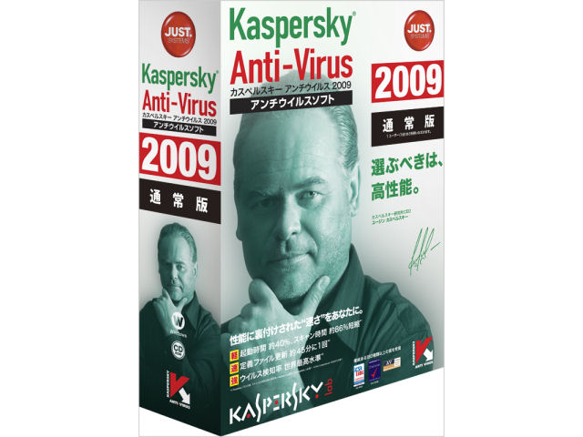 Kaspersky Anti-Virus 2009 �̐��i�摜