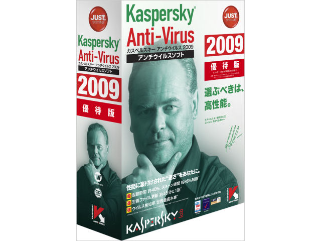 Kaspersky Anti-Virus 2009 �D�Ҕ� �̐��i�摜