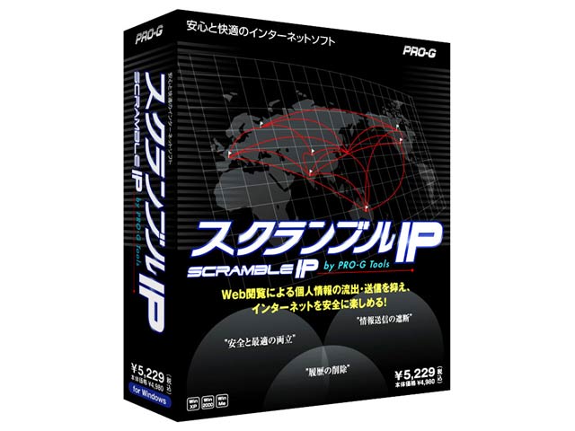 �X�N�����u��IP by PRO-G Tools �̐��i�摜