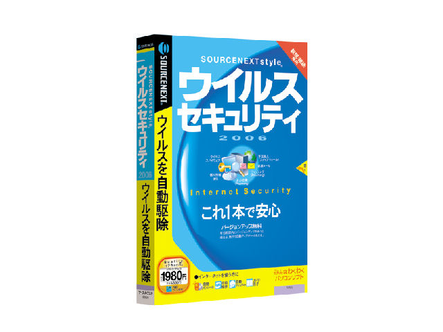 �E�C���X�Z�L�����e�B2006 �X�����p�b�P�[�W�� �̐��i�摜