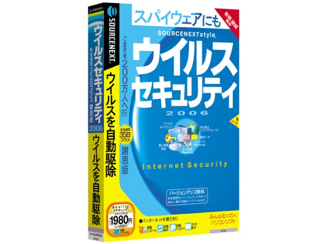 �E�C���X�Z�L�����e�B2006 �L������35���v���X�Ӊ��� �̐��i�摜