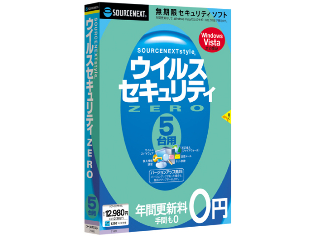 �E�C���X�Z�L�����e�BZERO 5 ��p �̐��i�摜