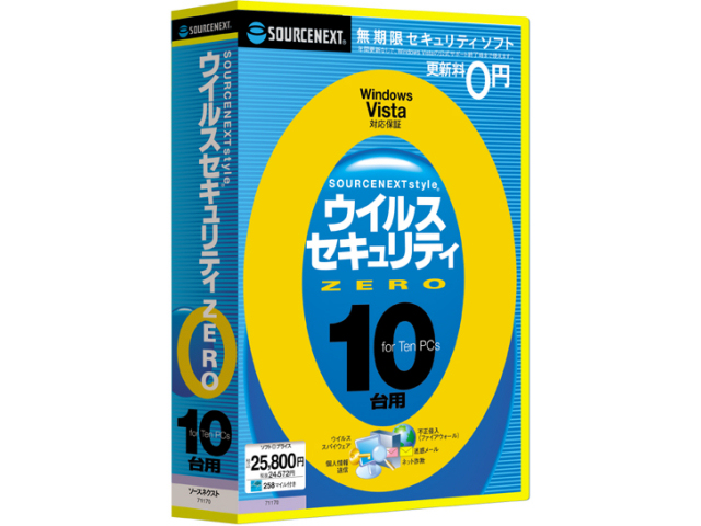 �E�C���X�Z�L�����e�BZERO 10 ��p �̐��i�摜