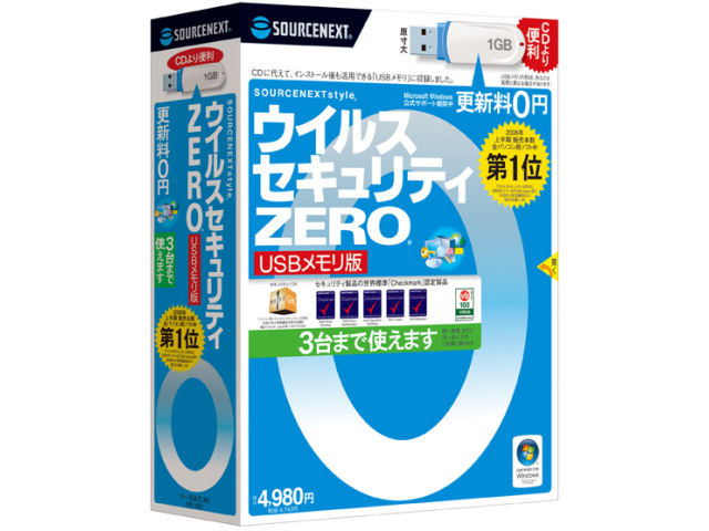 �E�C���X�Z�L�����e�BZERO 3��܂Ŏg����V�� USB�������� �̐��i�摜