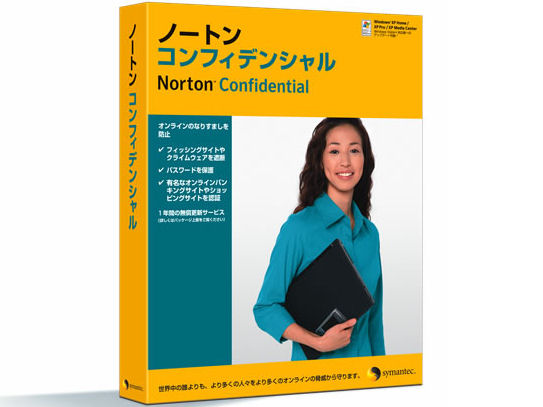 Norton Confidential �̐��i�摜