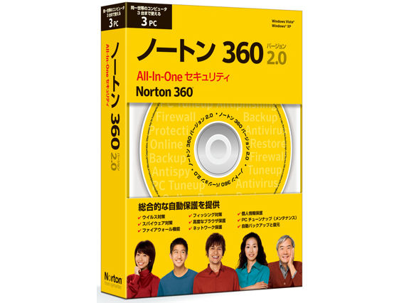 Norton 360 Version 2.0 �̐��i�摜