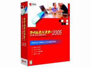 �E�C���X�o�X�^�[2005 �C���^�[�l�b�g �Z�L�����e�B �̐��i�摜